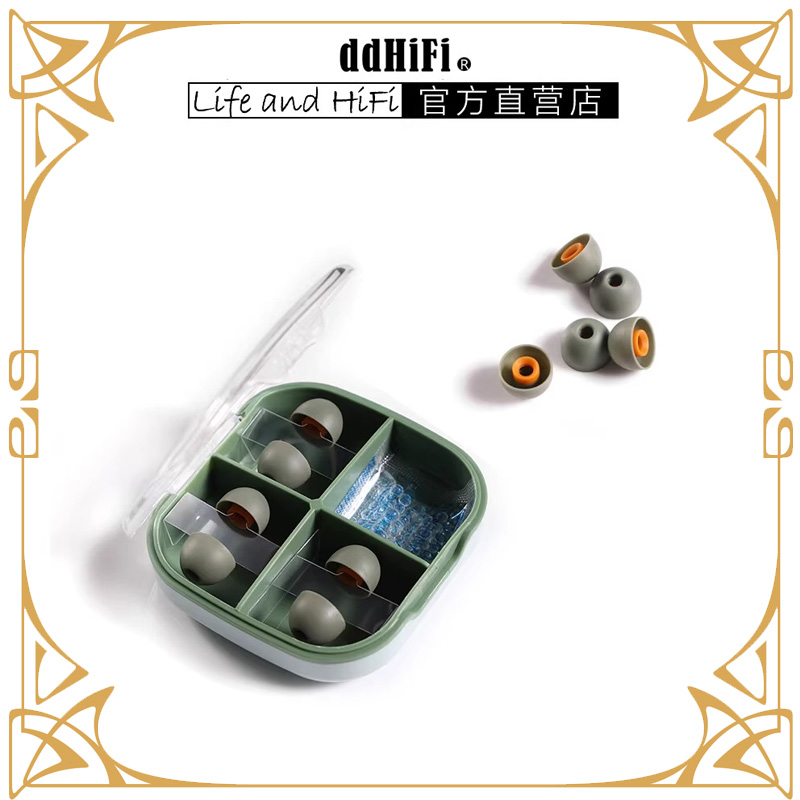 Silicone Ear Tip Replacement - ddHiFi ST35 หูฟังซิลิโคน D Tips นุ่มสบาย