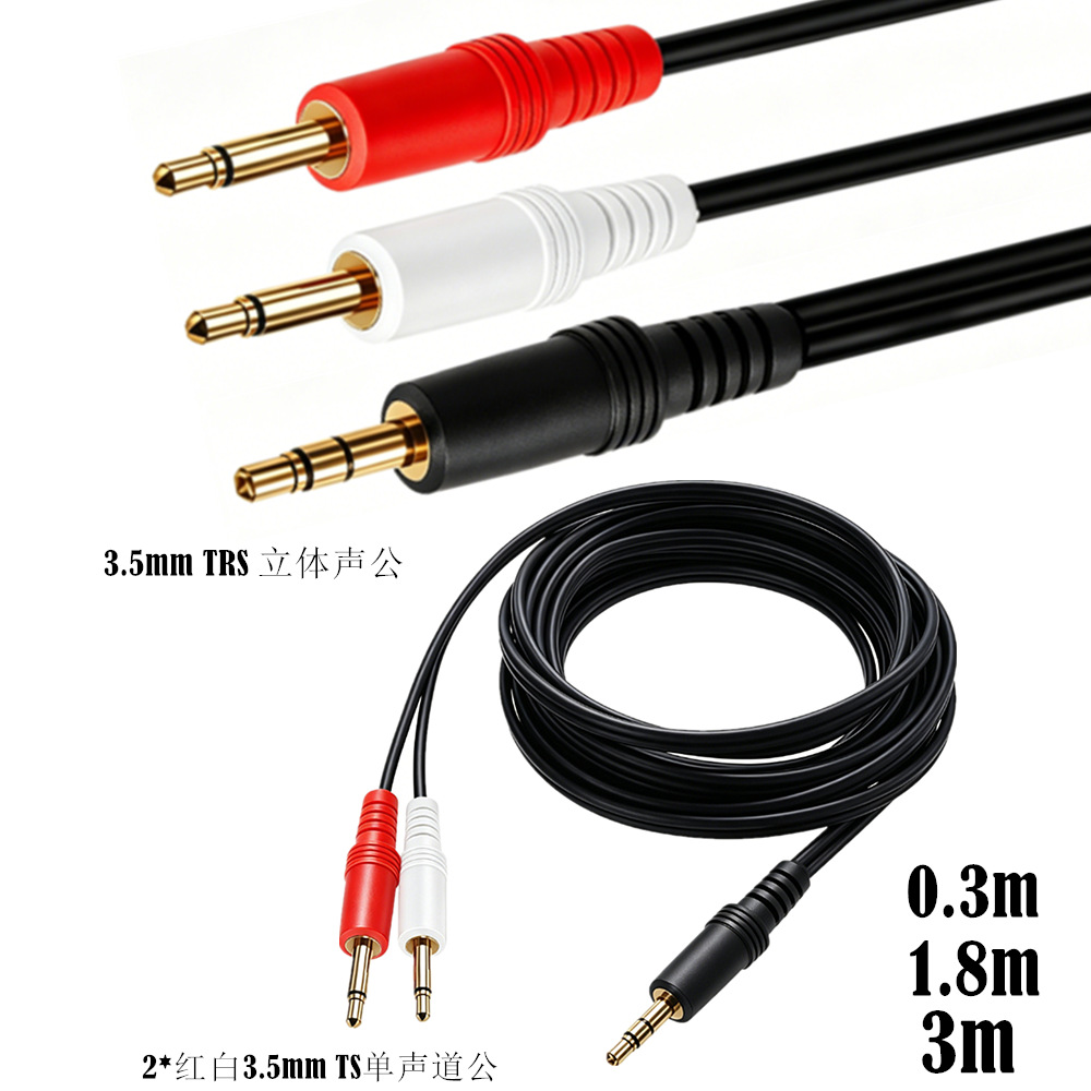 สายแปลง 3.5 มม. TRS สเตอริโอ ช - Cable Extension 3.5 บทวิจารณ์และราคา
